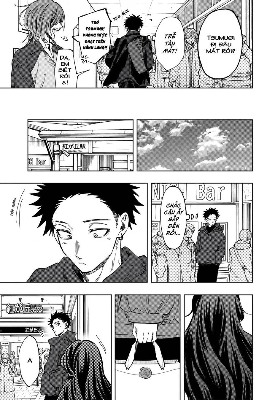 Kaoru Hana wa Rin to Saku Chapter 110 - 18