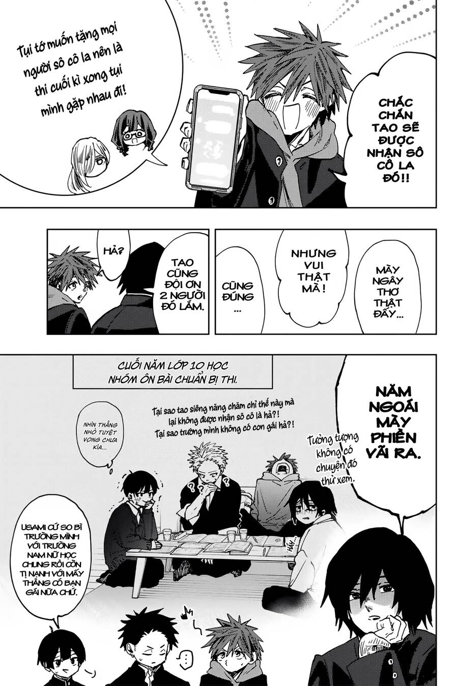 Kaoru Hana wa Rin to Saku Chapter 110 - 4