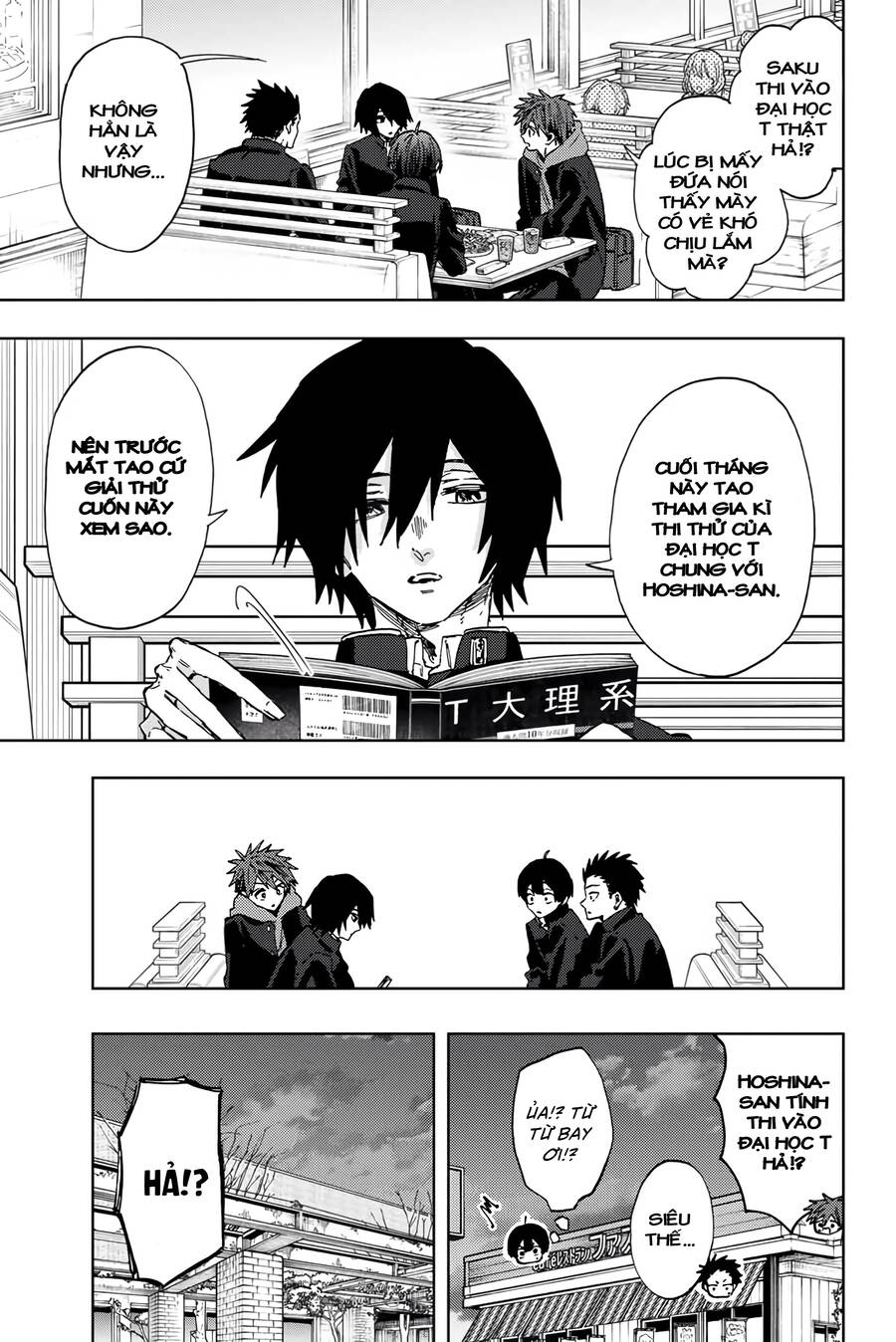 Kaoru Hana wa Rin to Saku Chapter 110 - 6