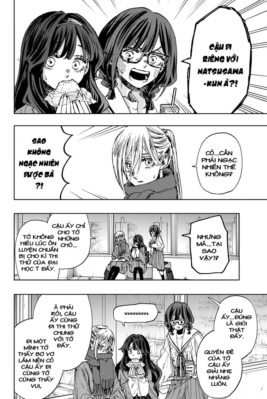 Kaoru Hana wa Rin to Saku Chapter 110 - 7