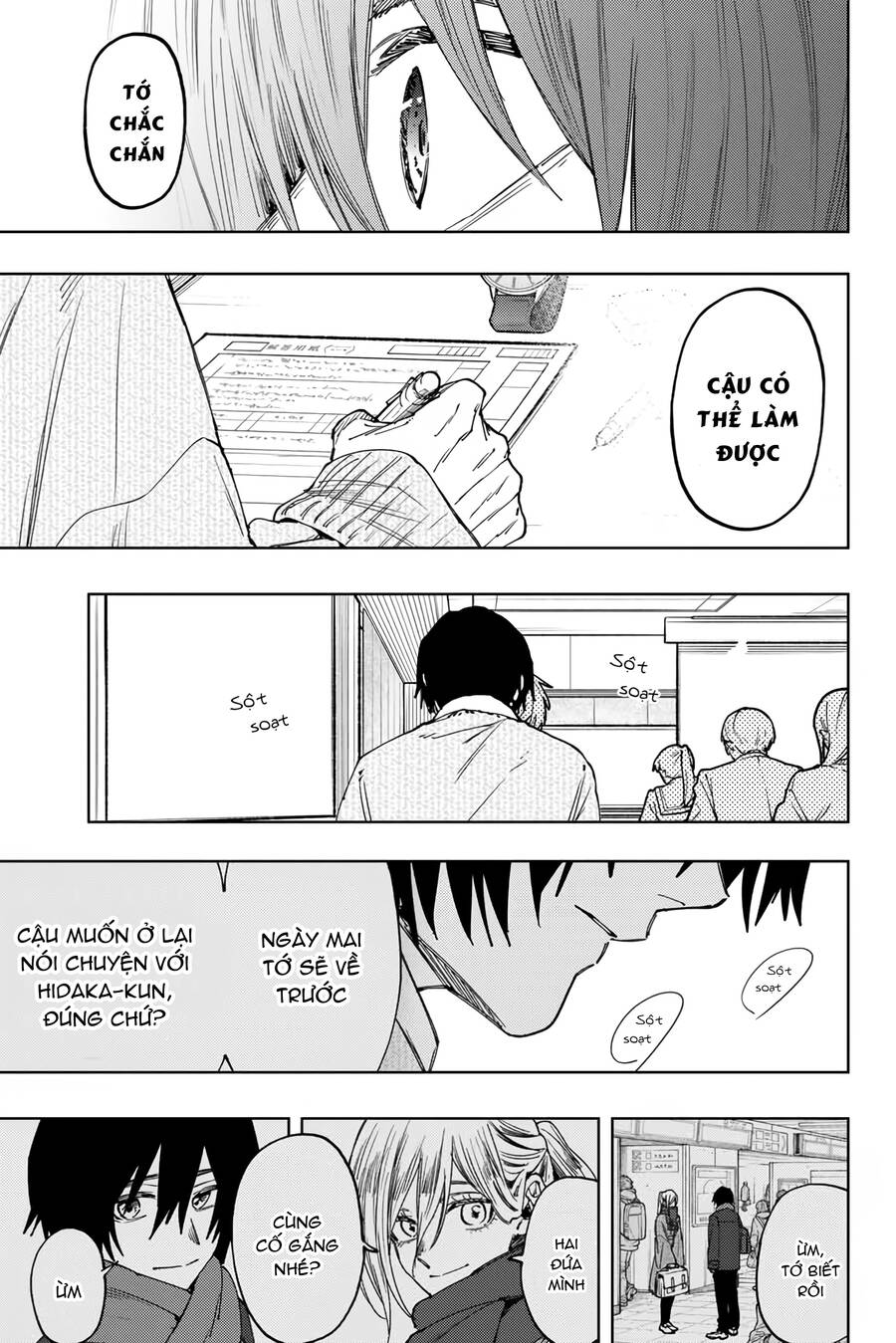 Kaoru Hana wa Rin to Saku Chapter 113 - 22