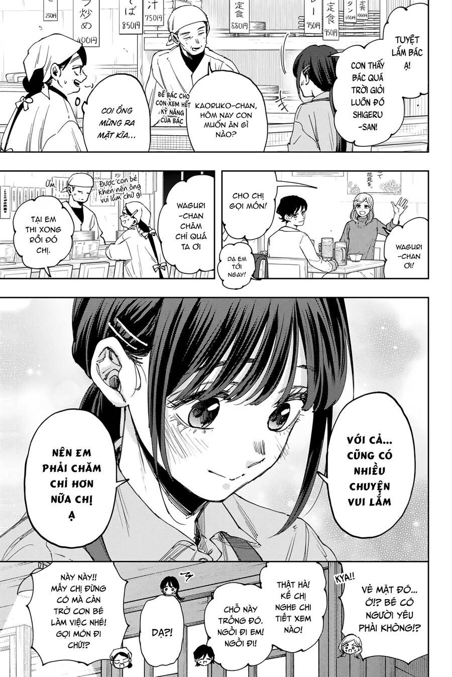 Kaoru Hana wa Rin to Saku Chapter 117 - 4