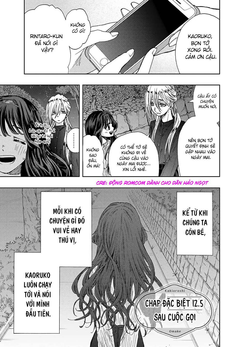 Kaoru Hana wa Rin to Saku Chapter 12.5 - 1