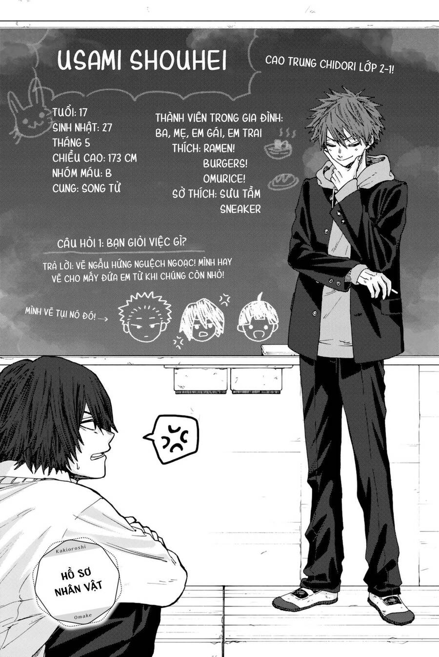 Kaoru Hana wa Rin to Saku Chapter 13.5 - 2