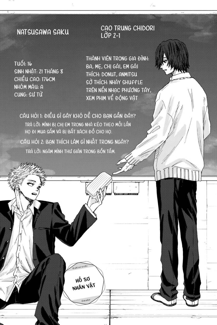 Kaoru Hana wa Rin to Saku Chapter 13.5 - 3