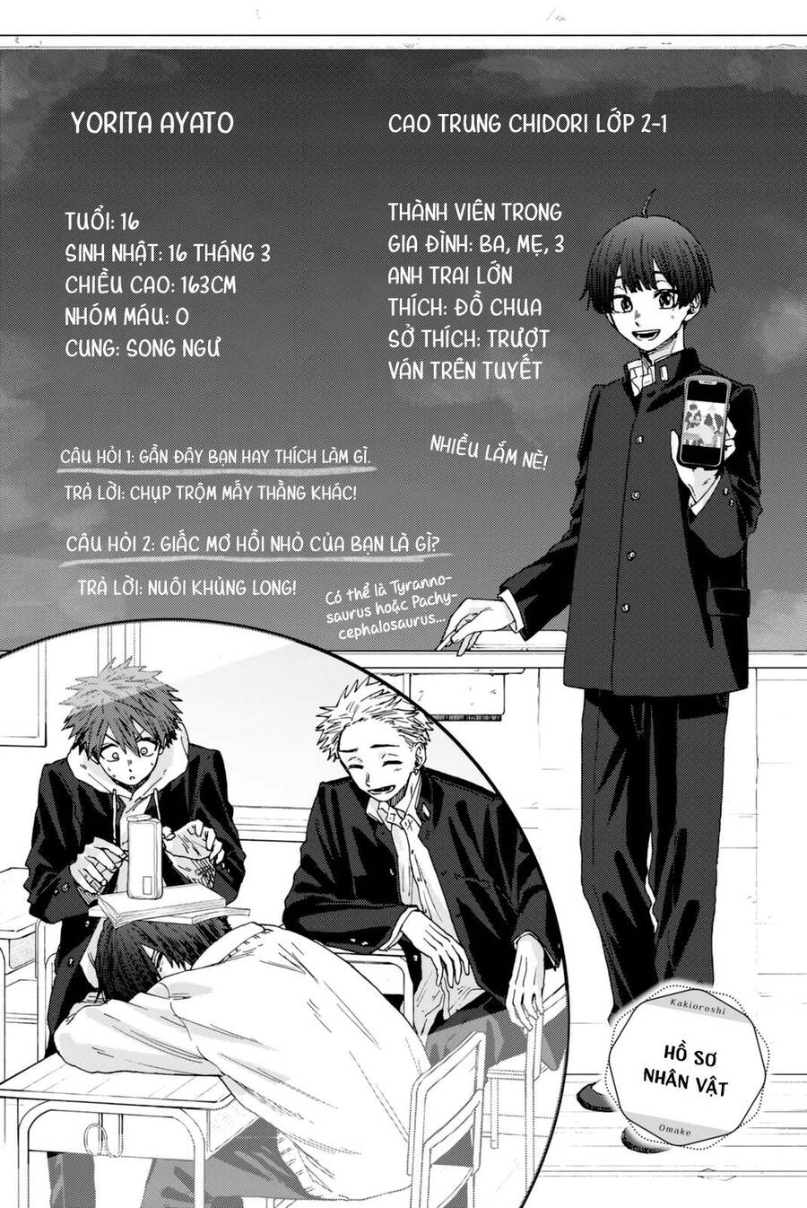 Kaoru Hana wa Rin to Saku Chapter 13.5 - 4