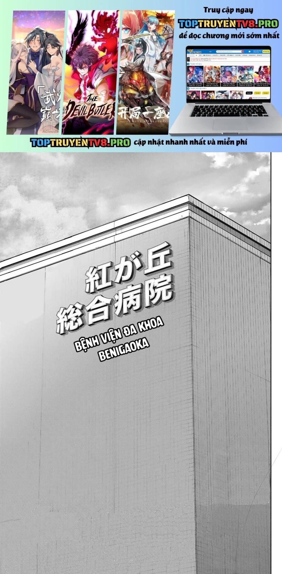 Kaoru Hana wa Rin to Saku Chapter 142 - 2