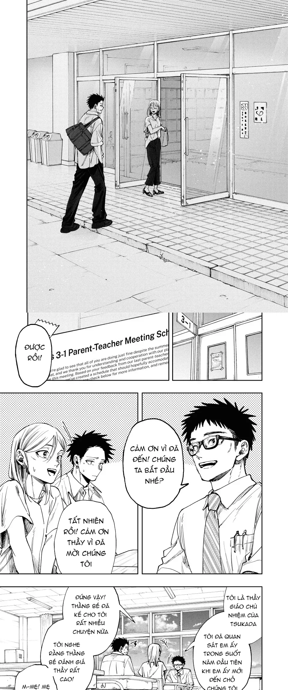 Kaoru Hana wa Rin to Saku Chapter 143 - 3