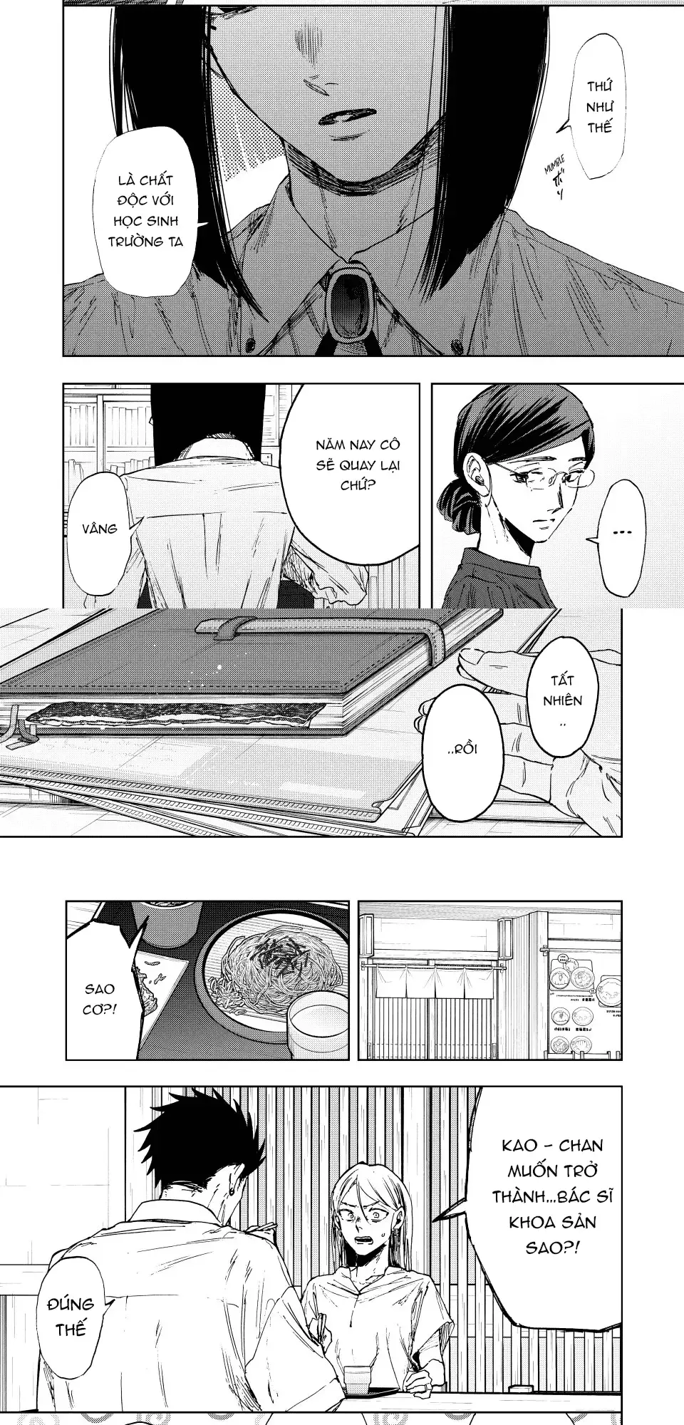 Kaoru Hana wa Rin to Saku Chapter 144 - 6