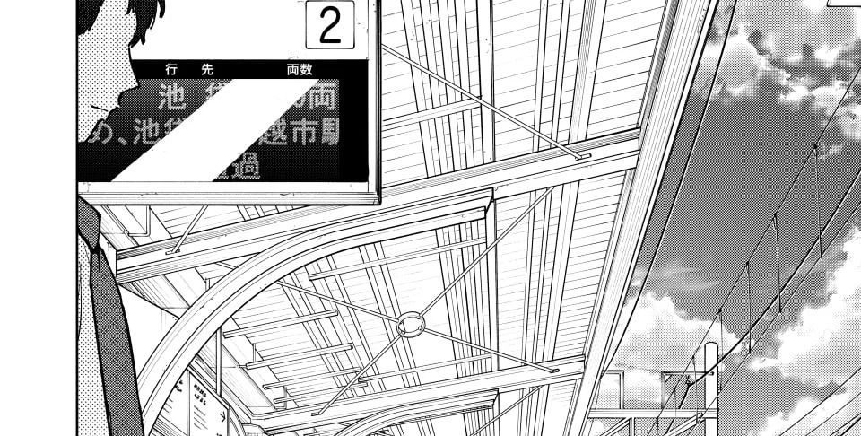 Kaoru Hana wa Rin to Saku Chapter 152 - 4
