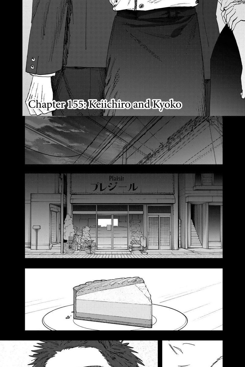Kaoru Hana wa Rin to Saku Chapter 155 - 4