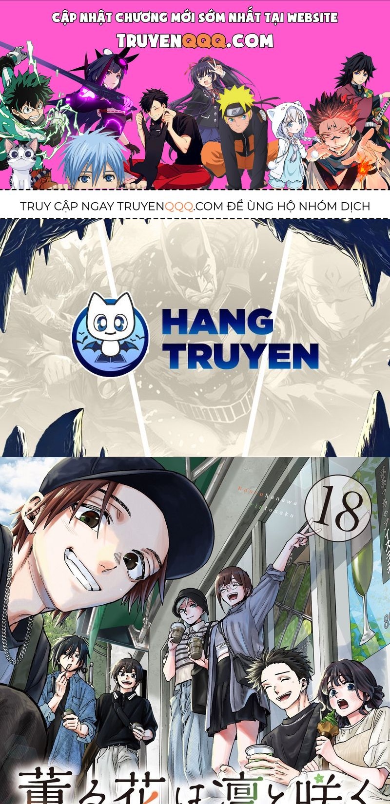 Kaoru Hana wa Rin to Saku Chapter 158 - 1