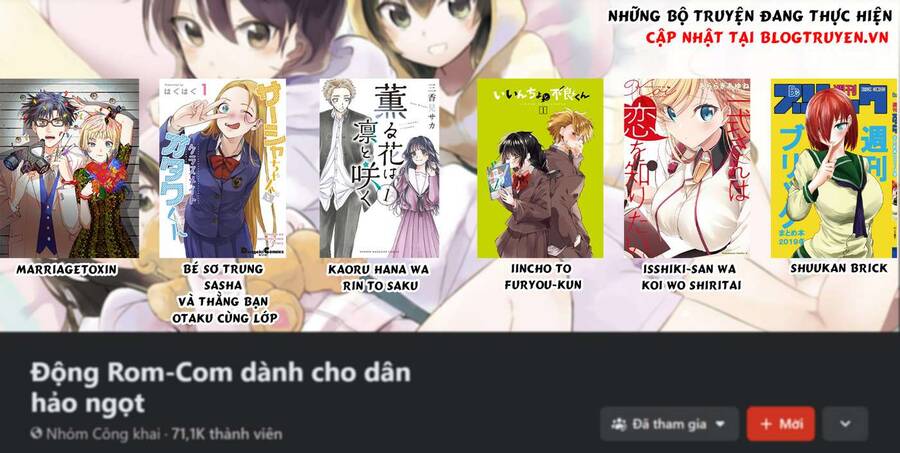Kaoru Hana wa Rin to Saku Chapter 16.5 - 1