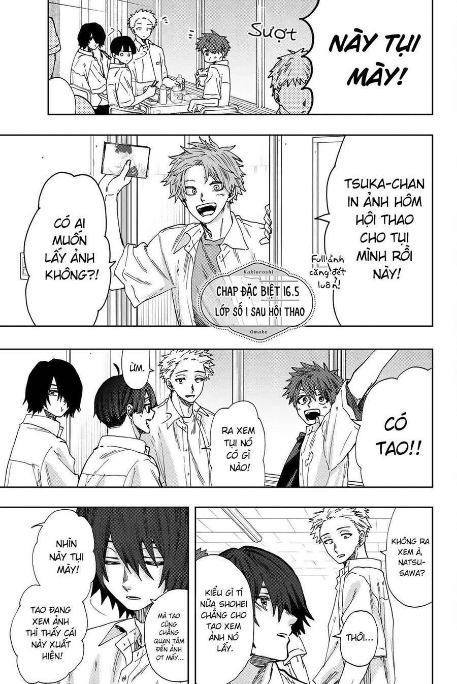 Kaoru Hana wa Rin to Saku Chapter 16.5 - 3