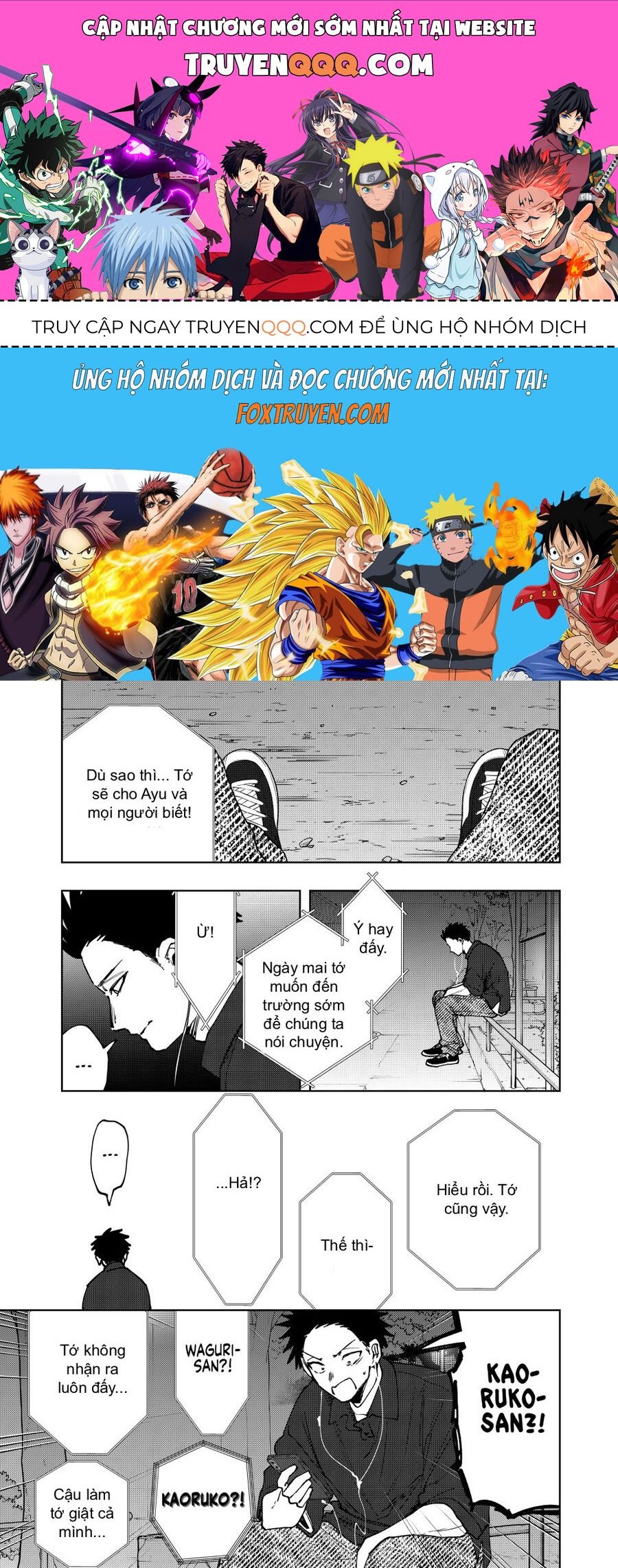 Kaoru Hana wa Rin to Saku Chapter 160 - 1