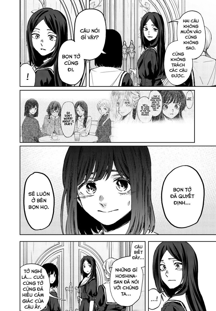 Kaoru Hana wa Rin to Saku Chapter 162 - 6
