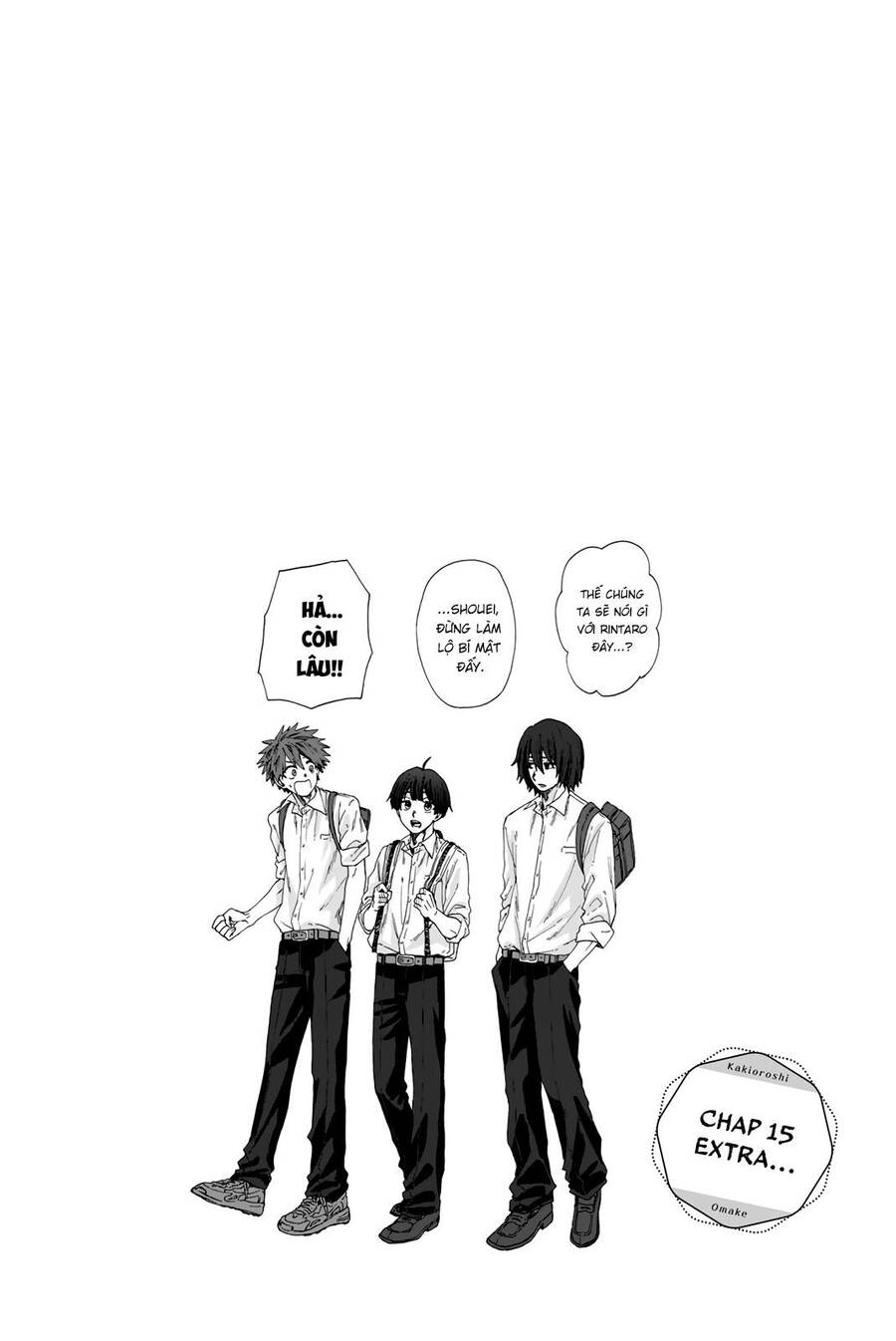 Kaoru Hana wa Rin to Saku Chapter 21.5 - 2