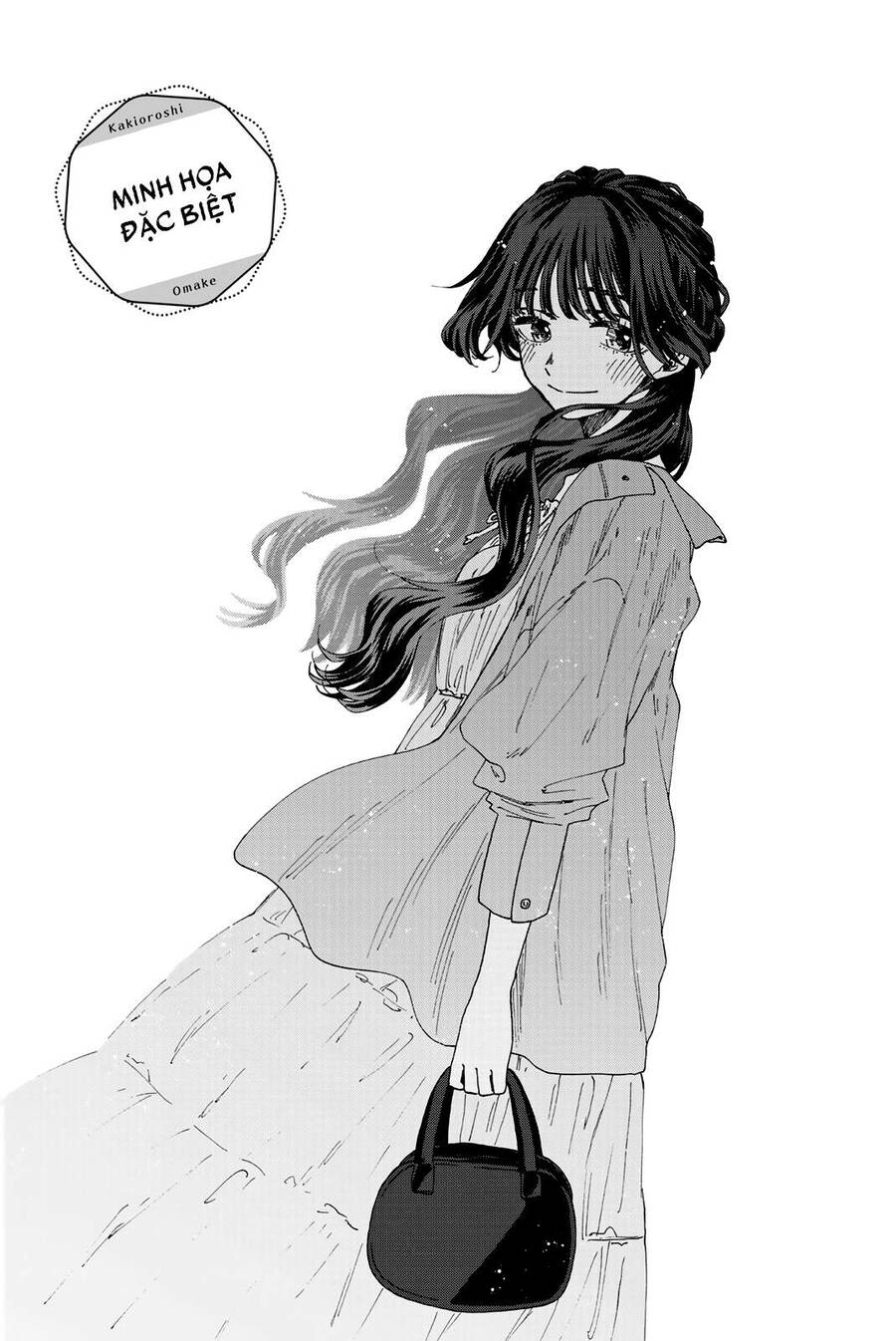 Kaoru Hana wa Rin to Saku Chapter 21.5 - 5