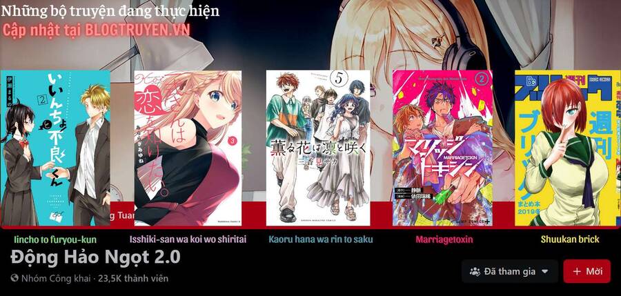 Kaoru Hana wa Rin to Saku Chapter 27.5 - 1