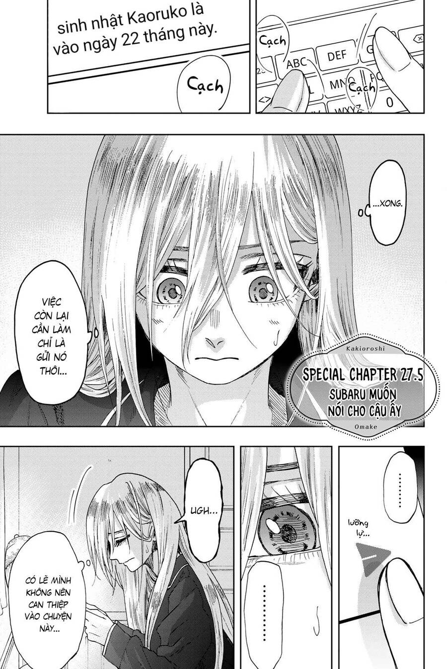Kaoru Hana wa Rin to Saku Chapter 27.5 - 2