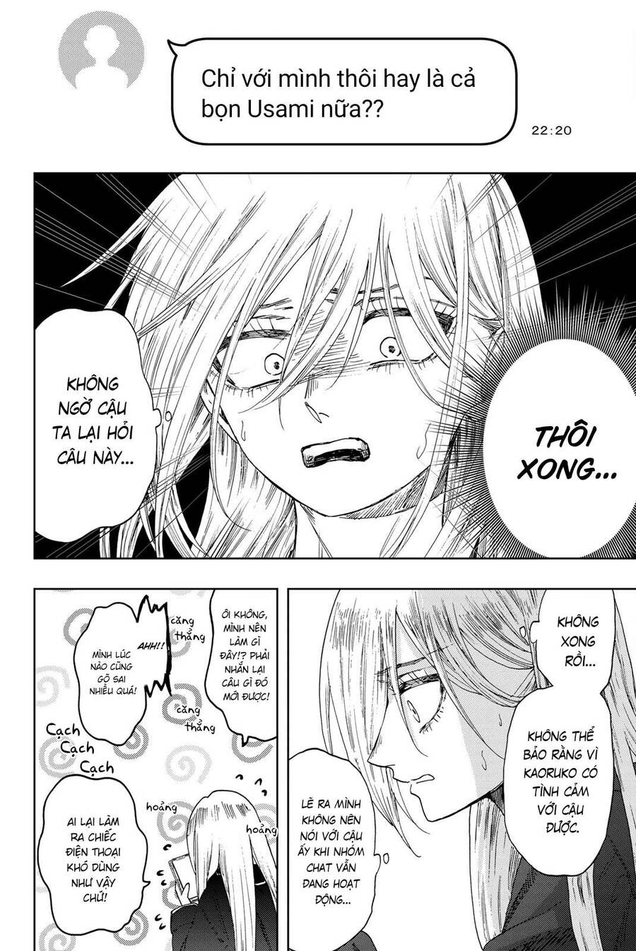 Kaoru Hana wa Rin to Saku Chapter 27.5 - 5