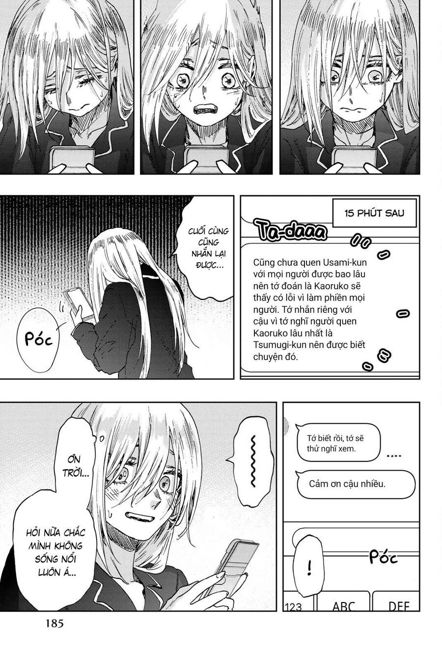 Kaoru Hana wa Rin to Saku Chapter 27.5 - 6