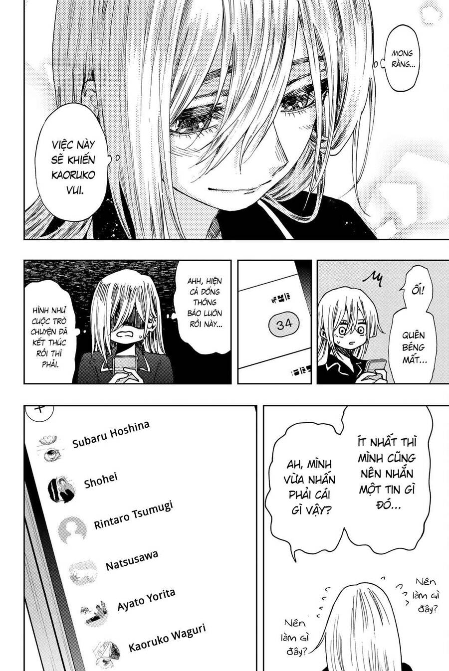 Kaoru Hana wa Rin to Saku Chapter 27.5 - 7