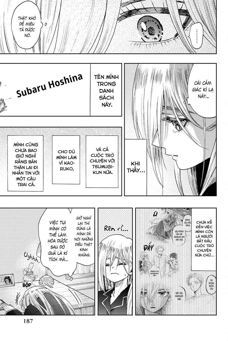 Kaoru Hana wa Rin to Saku Chapter 27.5 - 8