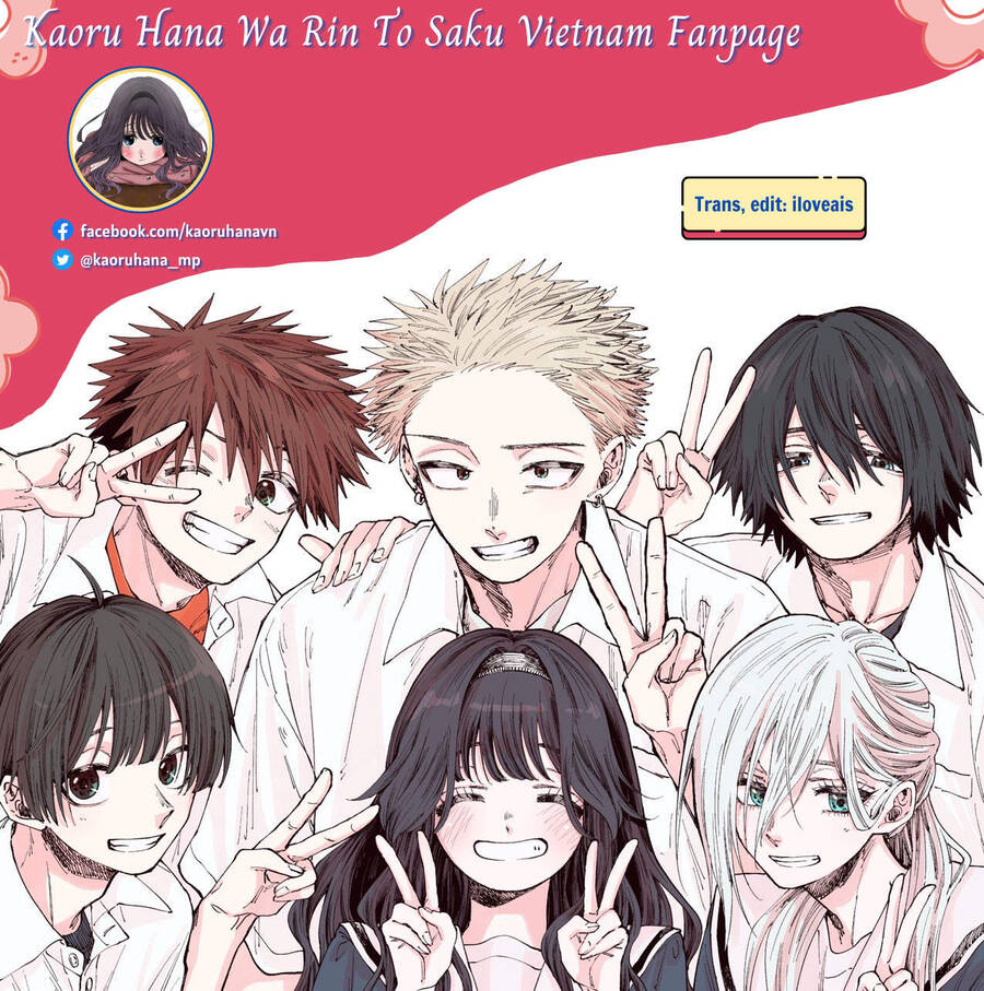Kaoru Hana wa Rin to Saku Chapter 29.5 - 1