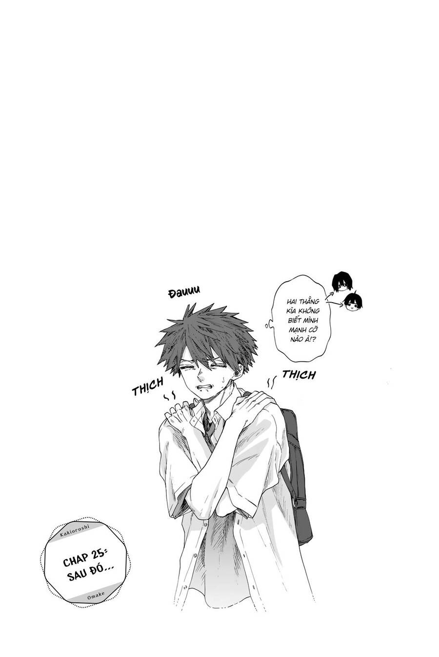 Kaoru Hana wa Rin to Saku Chapter 29.5 - 4