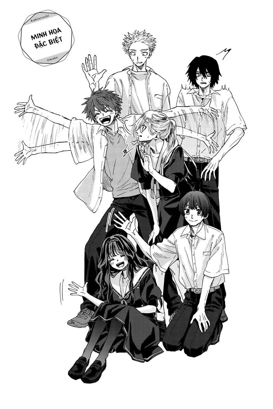 Kaoru Hana wa Rin to Saku Chapter 29.5 - 7