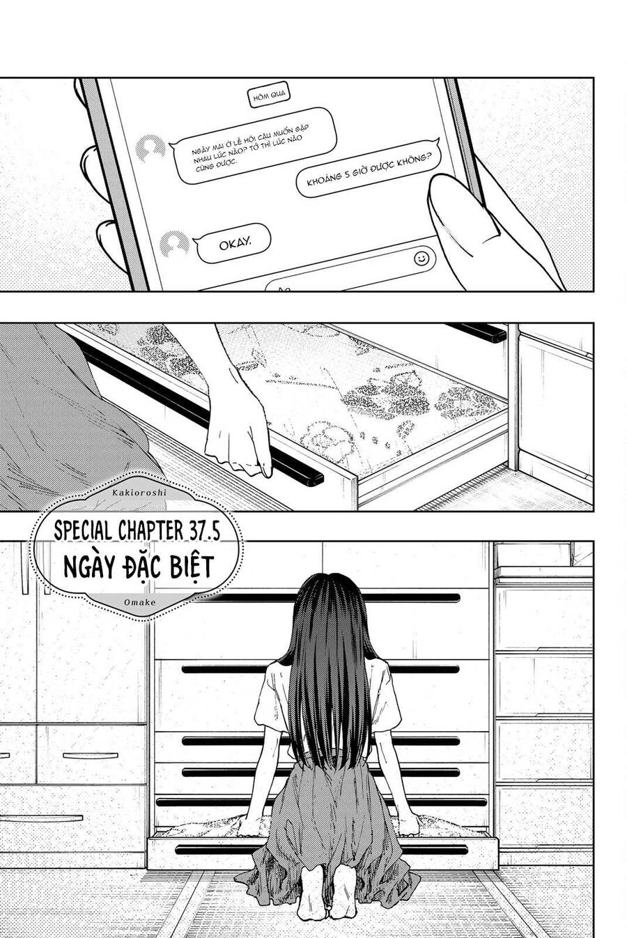 Kaoru Hana wa Rin to Saku Chapter 37.5 - 2