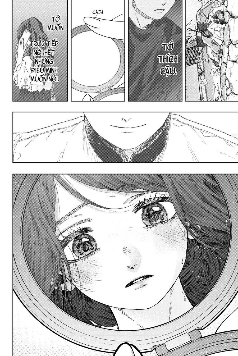 Kaoru Hana wa Rin to Saku Chapter 37.5 - 5