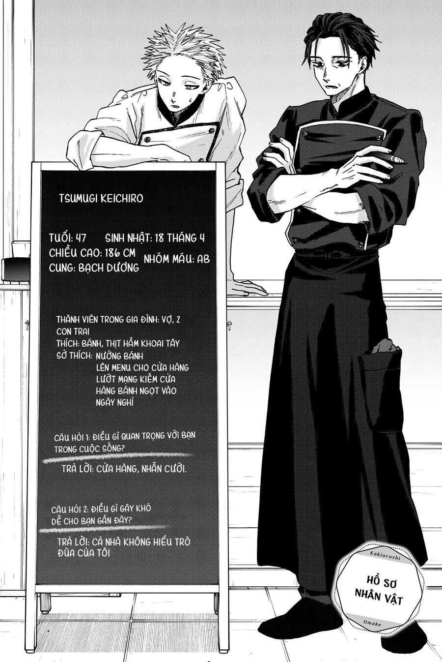 Kaoru Hana wa Rin to Saku Chapter 37.5 - 8