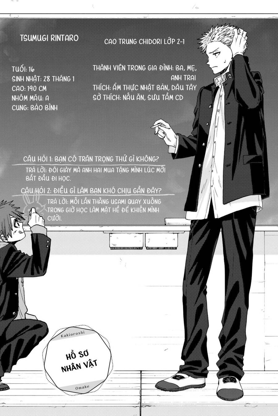 Kaoru Hana wa Rin to Saku Chapter 5.5 - 2