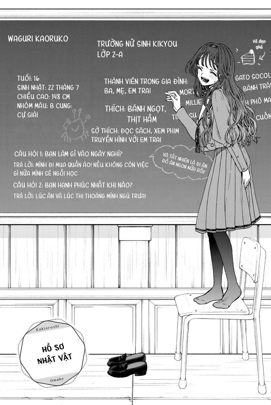 Kaoru Hana wa Rin to Saku Chapter 5.5 - 3