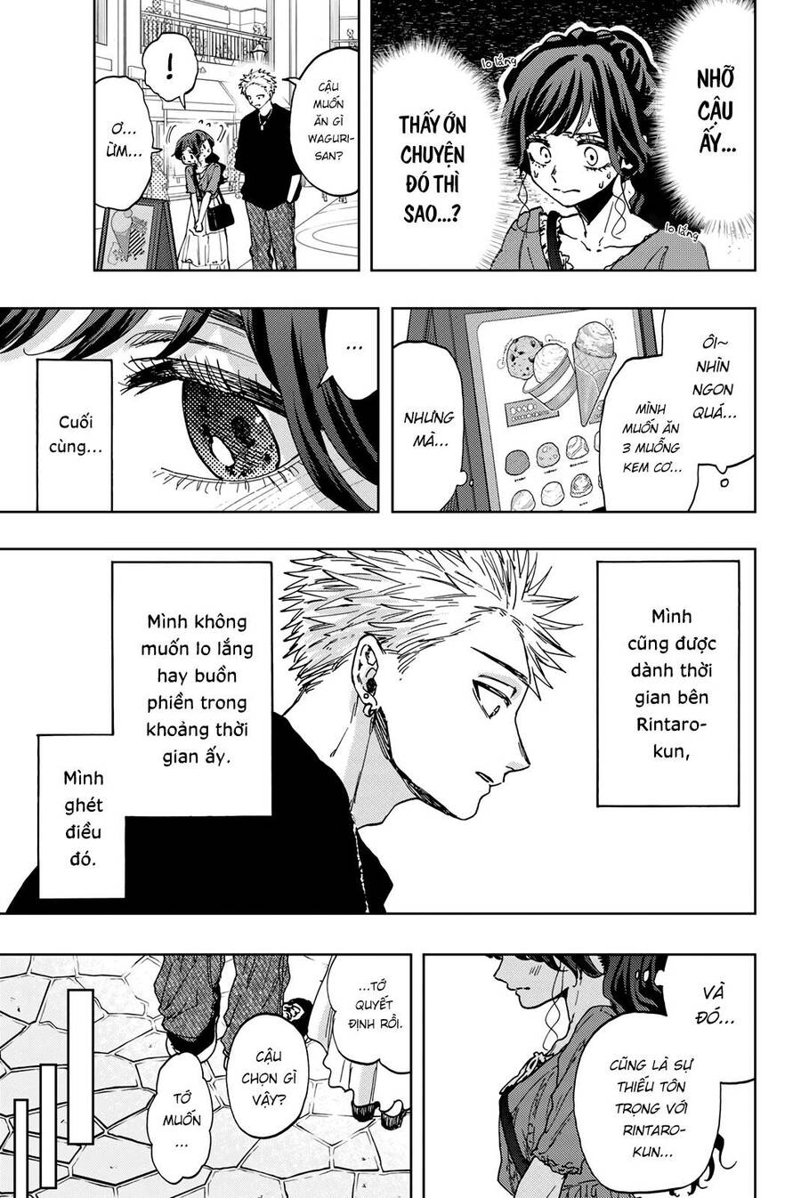 Kaoru Hana wa Rin to Saku Chapter 53.5 - 3