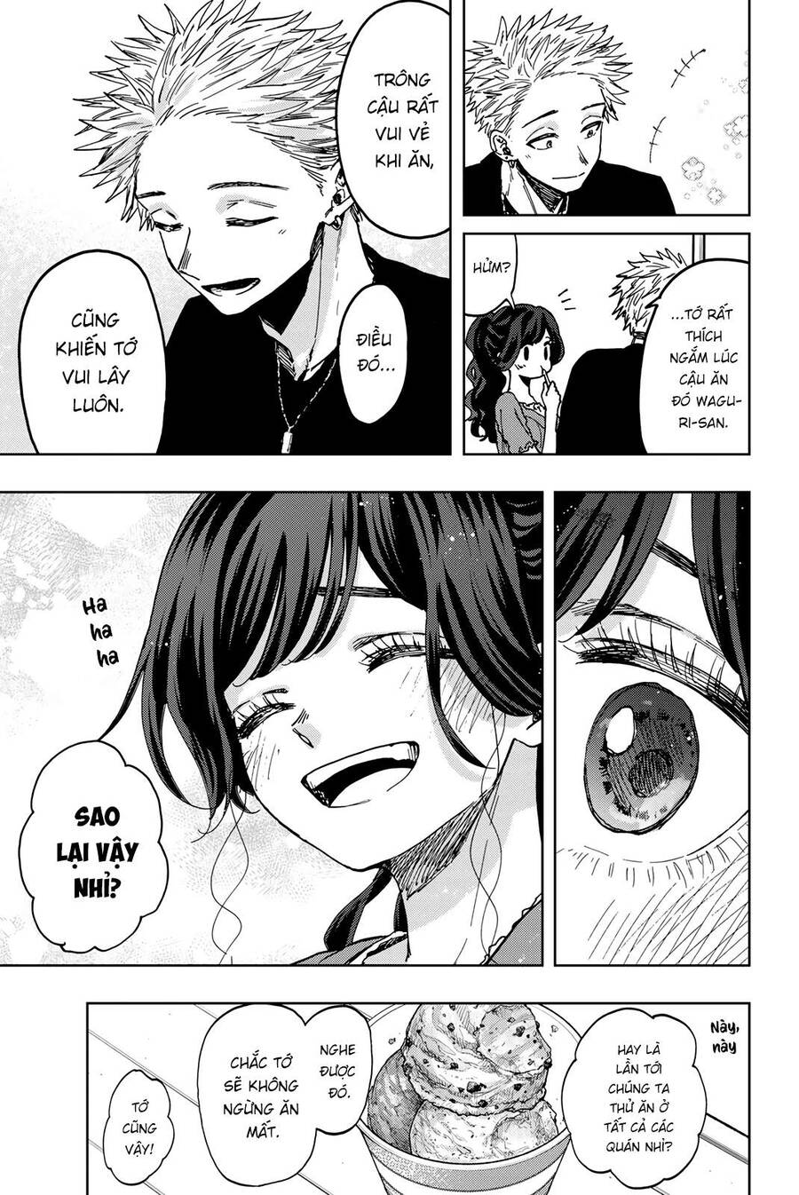 Kaoru Hana wa Rin to Saku Chapter 53.5 - 5