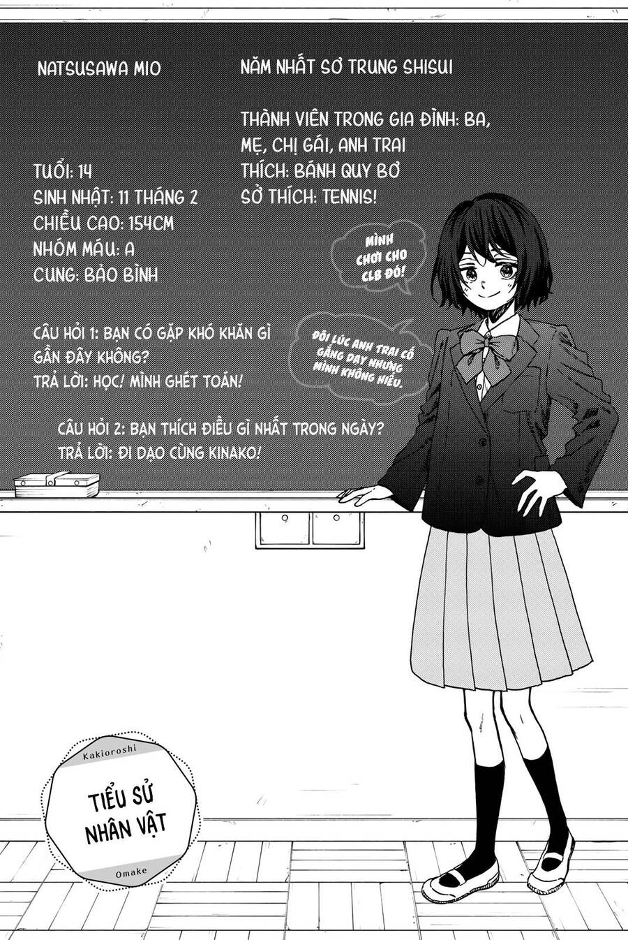 Kaoru Hana wa Rin to Saku Chapter 53.5 - 6