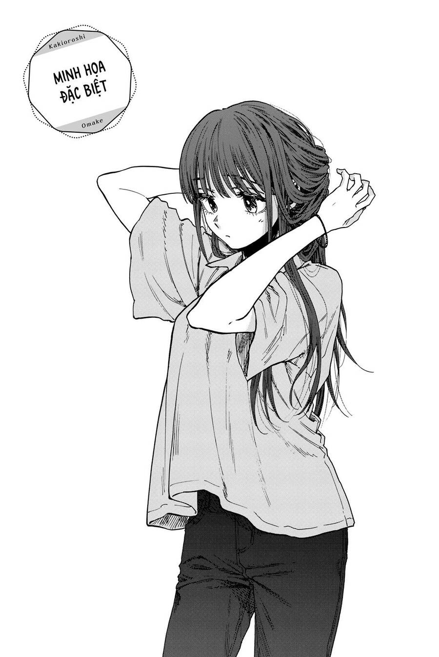Kaoru Hana wa Rin to Saku Chapter 53.5 - 9