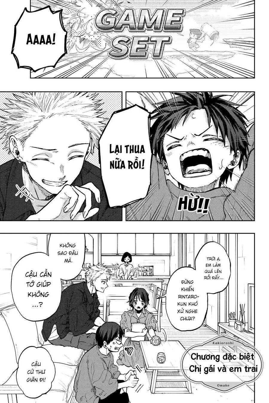 Kaoru Hana wa Rin to Saku Chapter 56.5 - 1