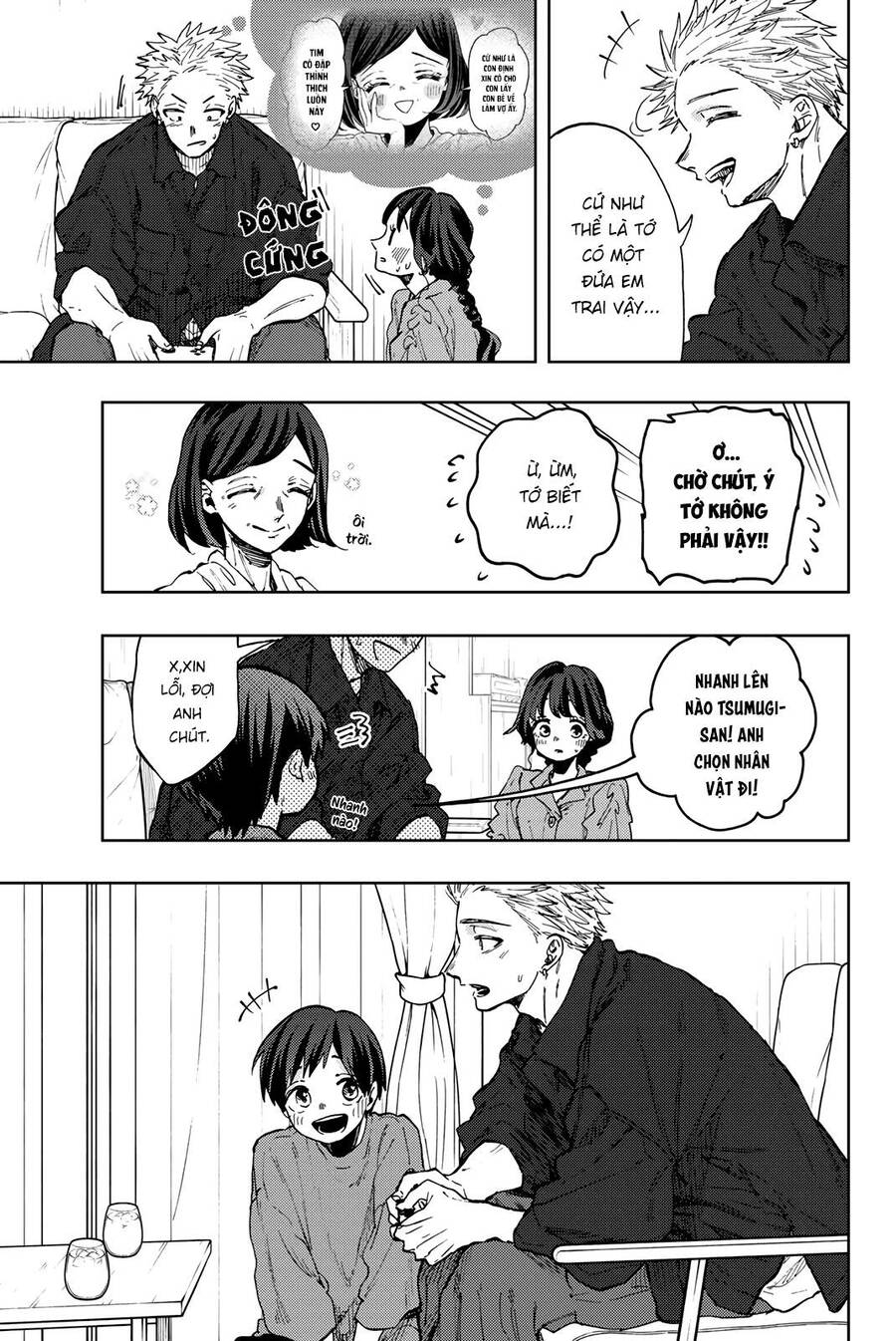 Kaoru Hana wa Rin to Saku Chapter 56.5 - 3