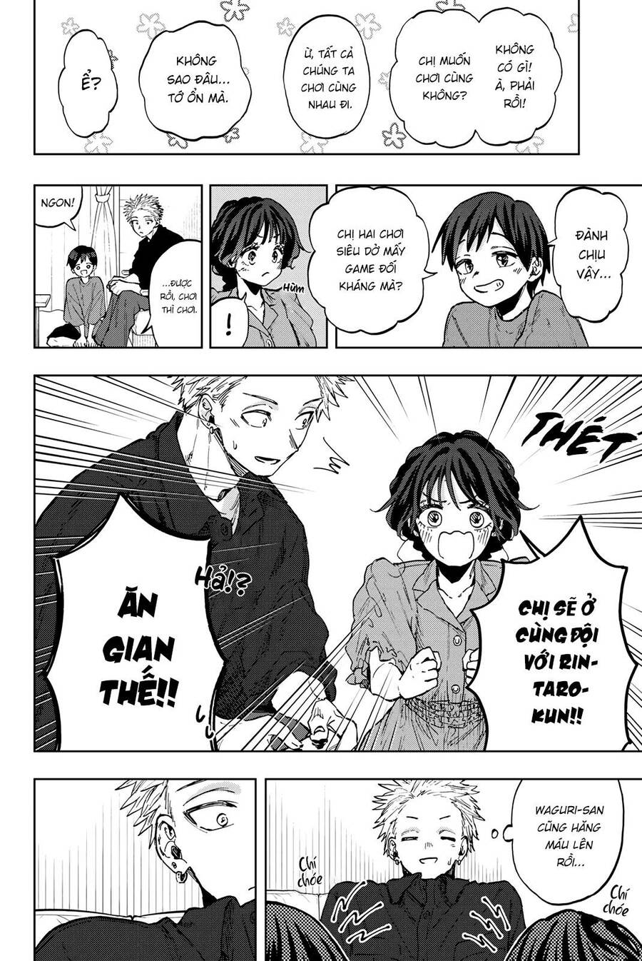 Kaoru Hana wa Rin to Saku Chapter 56.5 - 6