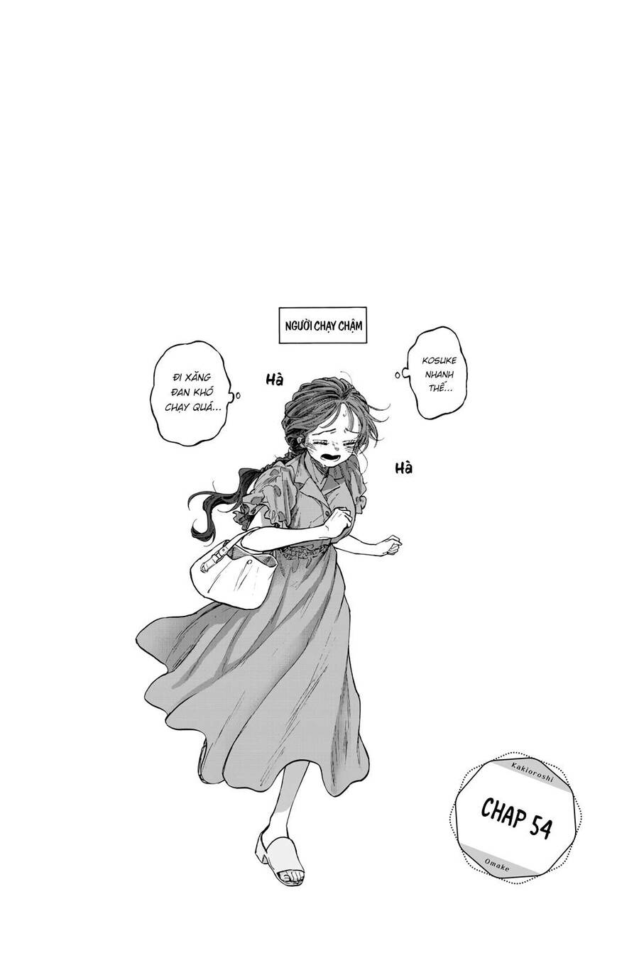 Kaoru Hana wa Rin to Saku Chapter 56.5 - 8