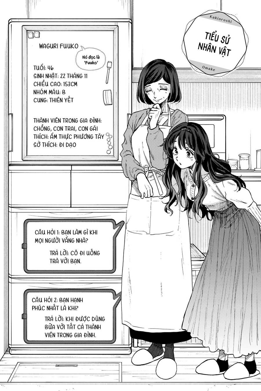 Kaoru Hana wa Rin to Saku Chapter 56.5 - 9