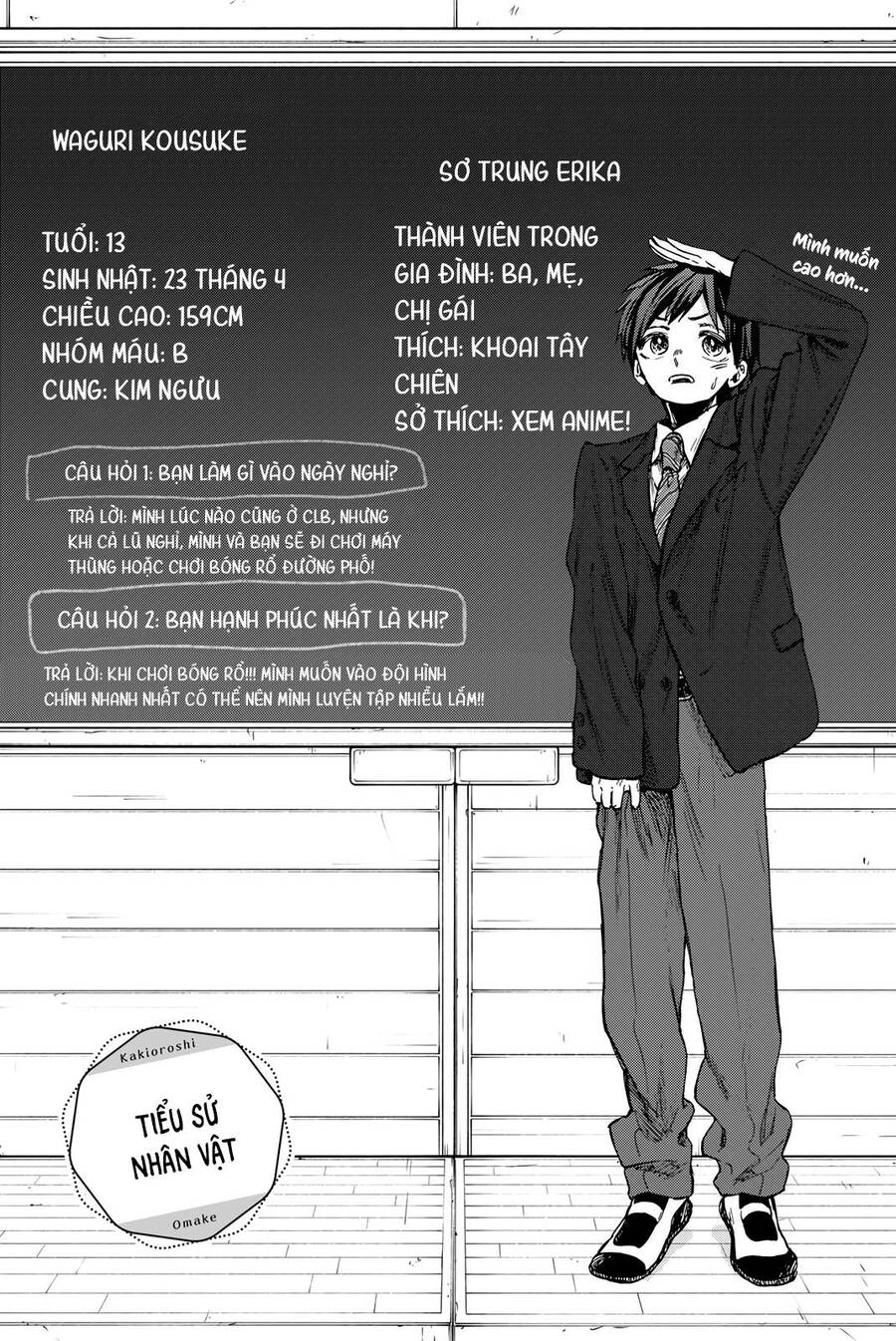Kaoru Hana wa Rin to Saku Chapter 56.5 - 10
