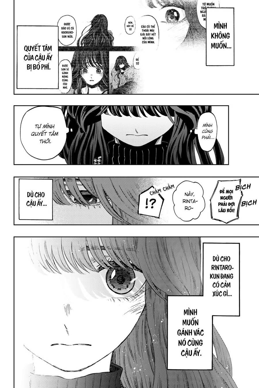 Kaoru Hana wa Rin to Saku Chapter 64.5 - 3