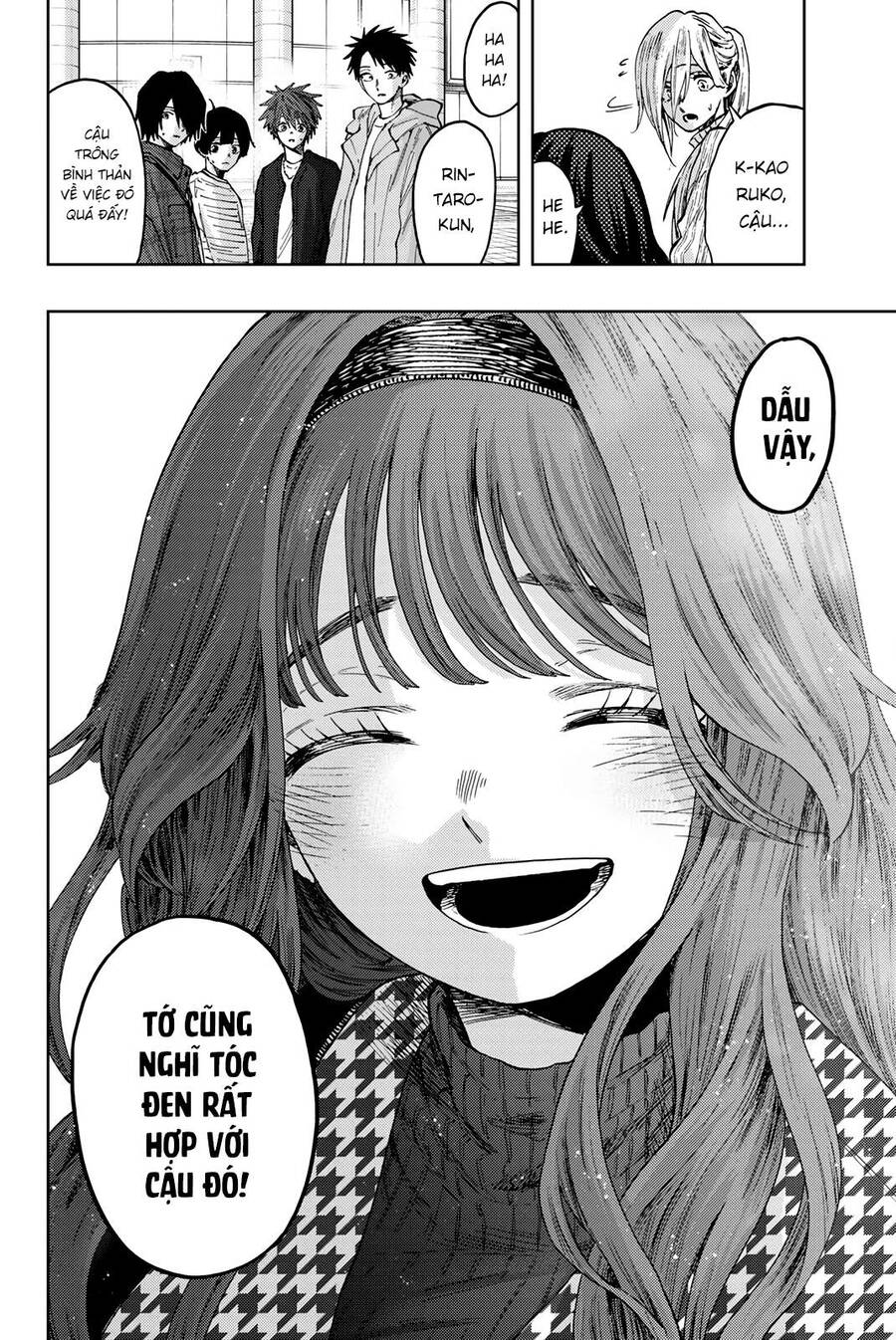 Kaoru Hana wa Rin to Saku Chapter 64.5 - 5