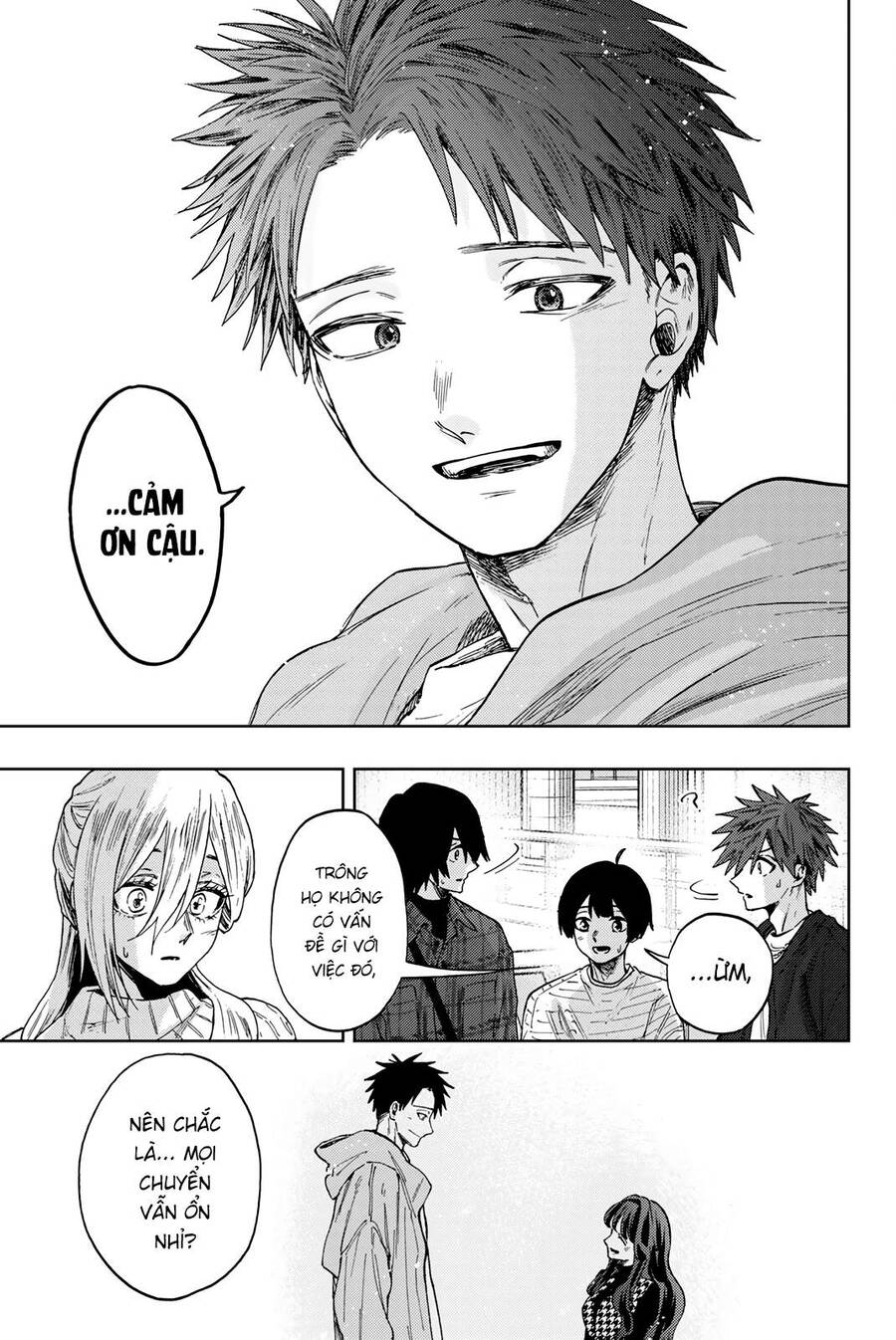Kaoru Hana wa Rin to Saku Chapter 64.5 - 6