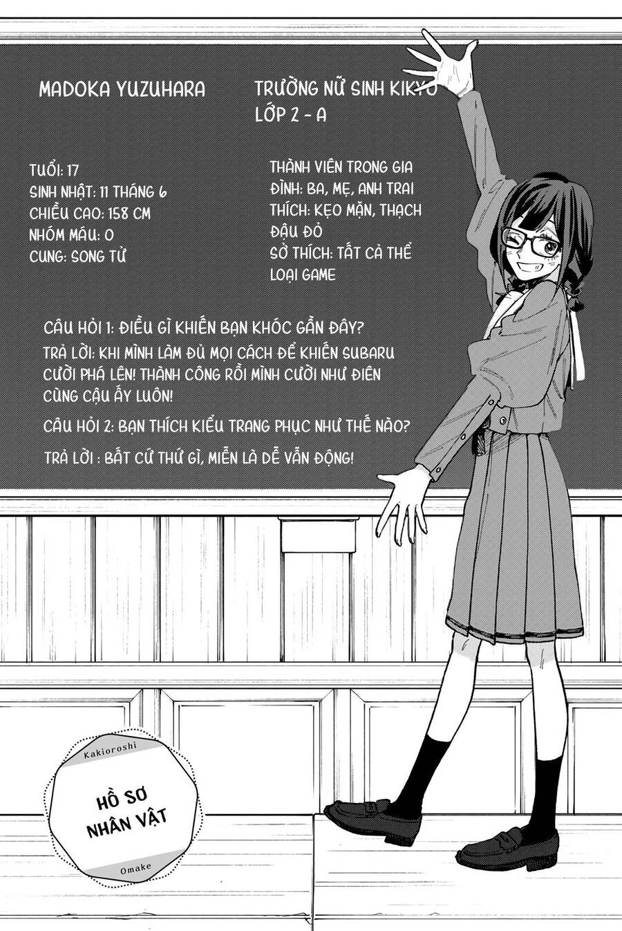 Kaoru Hana wa Rin to Saku Chapter 64.5 - 7